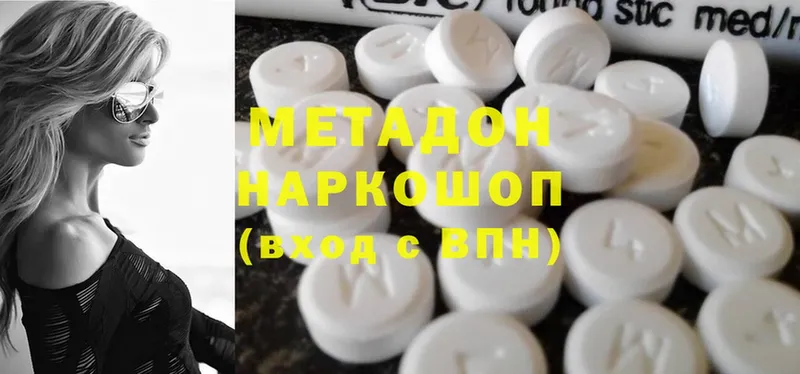 Где можно купить наркотики Томск Cocaine  МАРИХУАНА  АМФ  Гашиш  Меф 