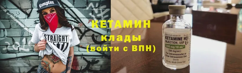 что такое наркотик  Томск  MEGA онион  Кетамин ketamine 